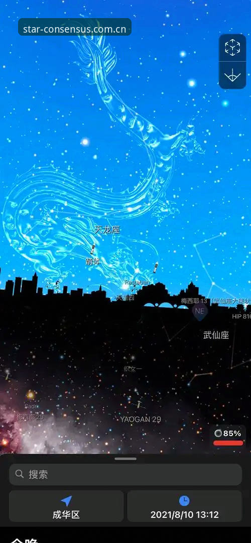APP星空官方站标安卓版安装教程：从报错到流畅登录只需17步